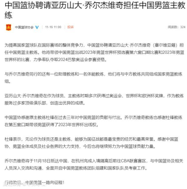 最近成立的这家沙特航空公司将支付与WhaleFin相似的金额，自8月以来，新赞助商一直在马竞球衣的胸前。